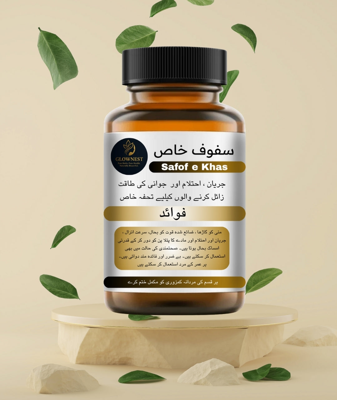 GlowNest Sfof e Khas Special Male Course With Free Home Delivery