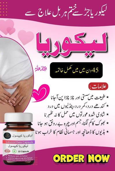 GlowNest Leucorrhoea Relief Pure Herbal Product without Side Effect Free Cash On Delivery