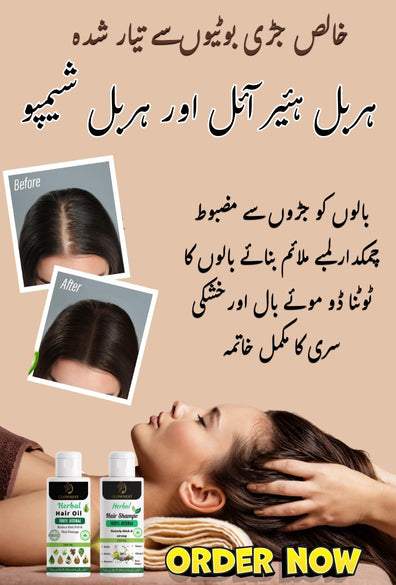 GlowNest Herbal Hair Oil (Only One Solution of all Hair Problems)