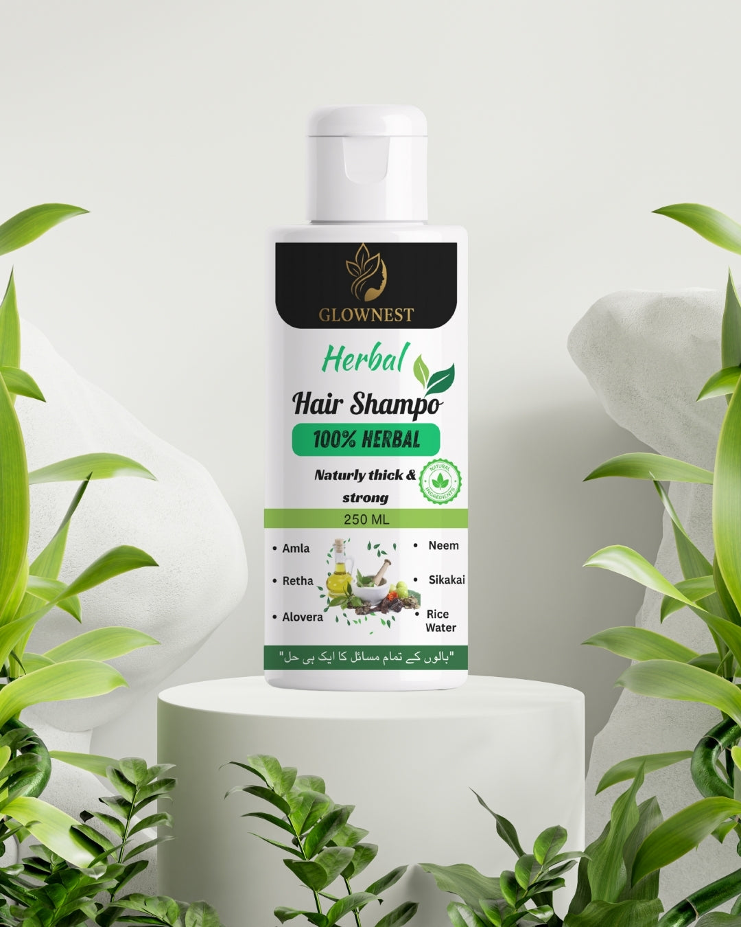 GlowNest Herbal Shampoo Pure Herbal Product (Permanent Solution For all Types of Hair Fall))